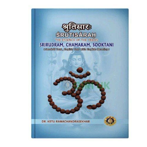 Srutisarah Srirudram Chamakam Sooktani - Skt-Eng - HB