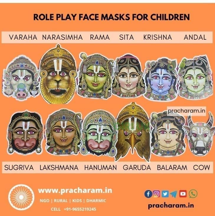 Children Role Play - Paper Face Masks