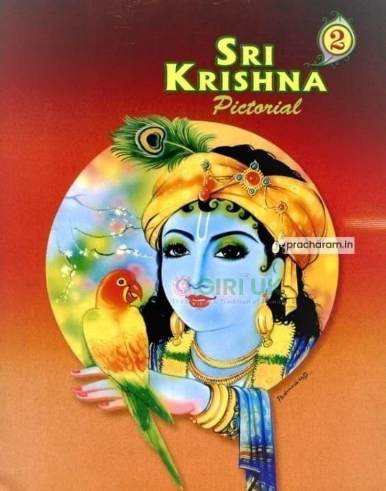 Sri Krishna Pictorial Volume - 2