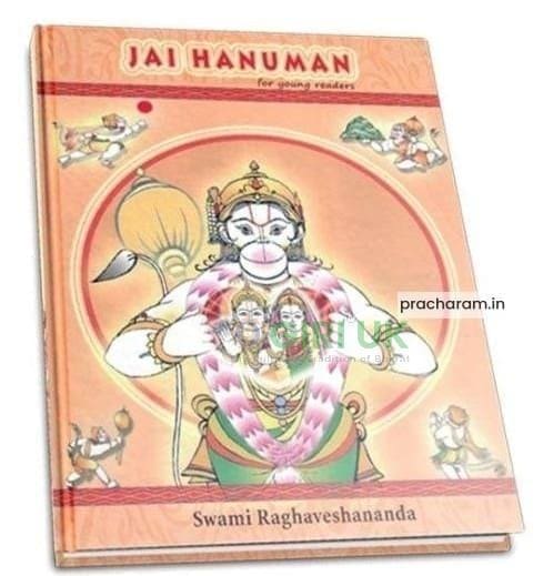 Jai Hanuman for Young Readers (Hard Cover)