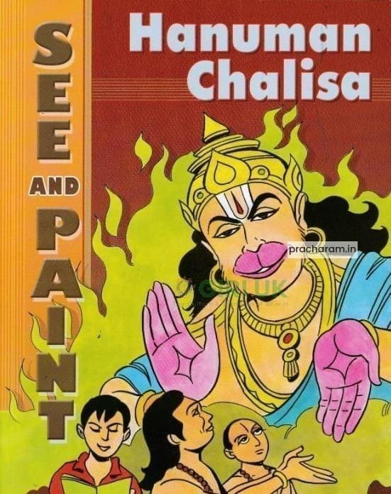 Hanuman Chalisa See and Paint