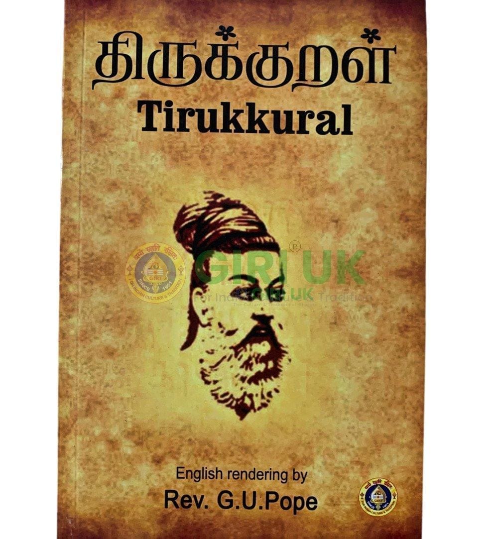 Tirukkural - Tamil-English