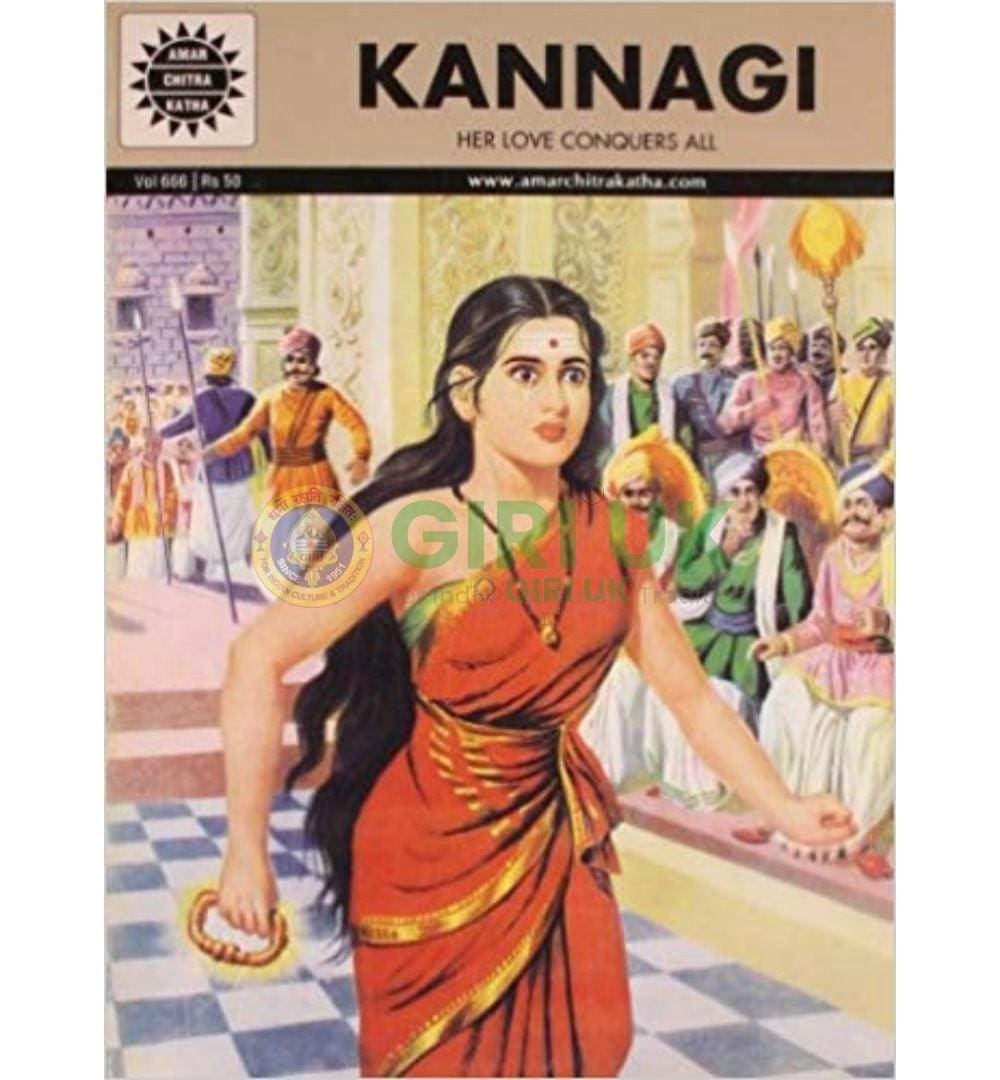 Kannagi - Her Love Conquers All