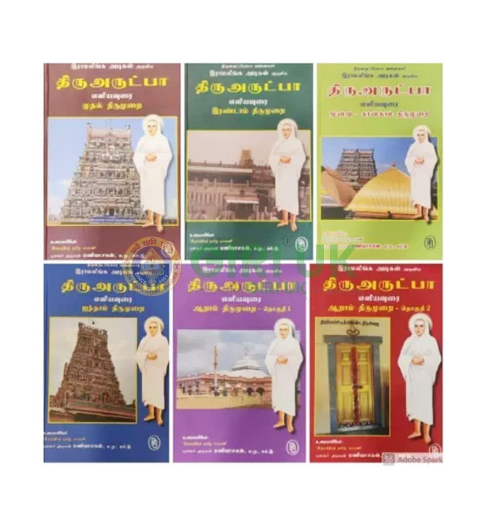 Thiruvarutpa Eliyavurai (1-6 Vol Sets) - Tamil