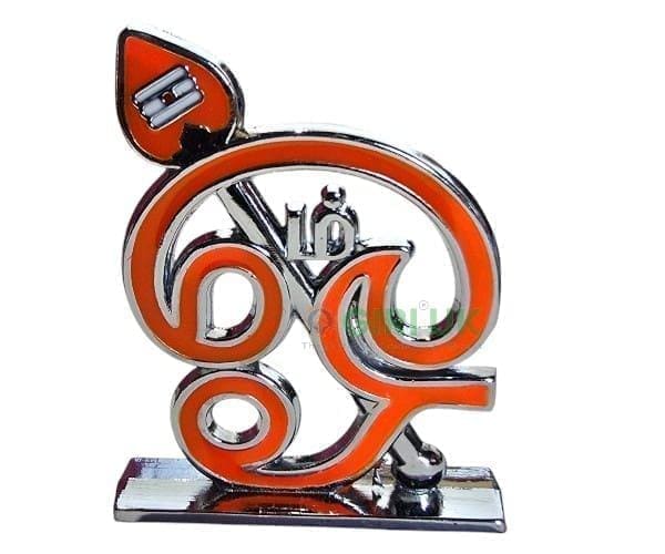 Tamil Om Vel Orange Enamel Dashboard God Stand No.100