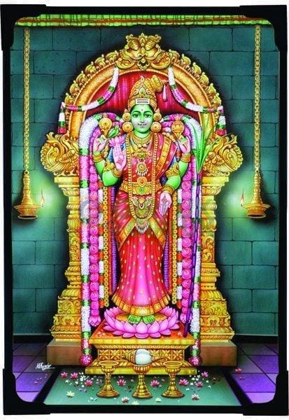 Sri Abirami Devi Picture - 9 x 7 inches