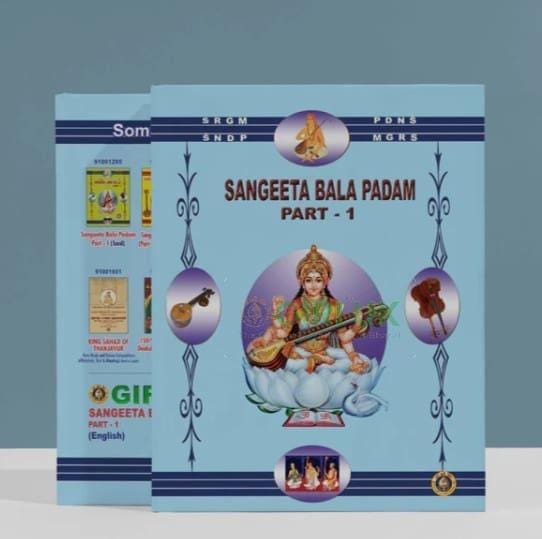 Sangeeta Bala Padam I (English)