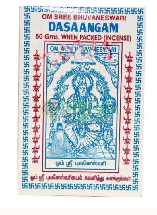 Bhuvaneshwari Dasangam Powder 50Gms