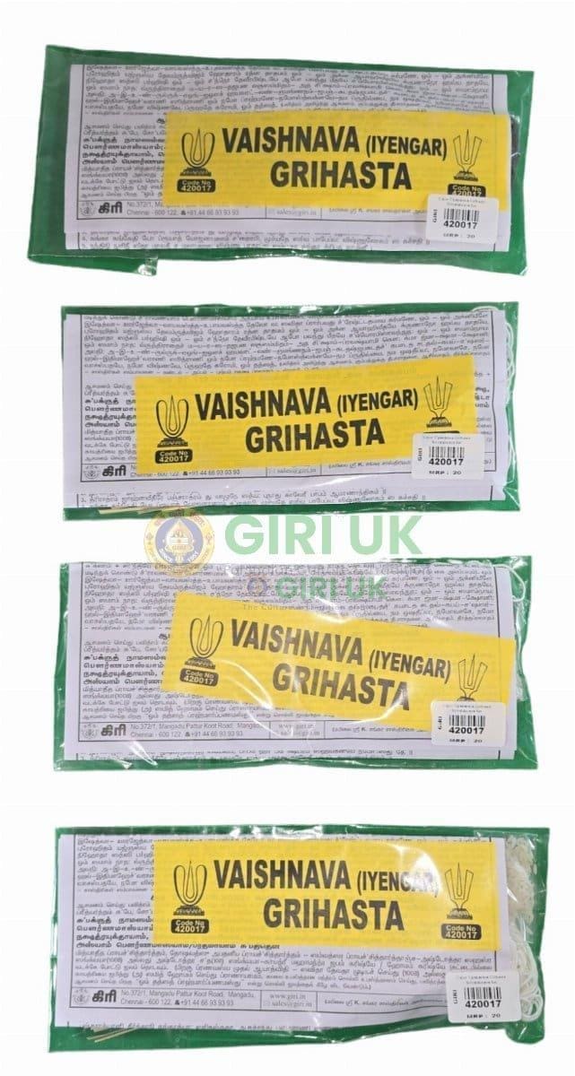 Yajur Upakarma Grihasta Srivaishnava Set-(Pack of 4)