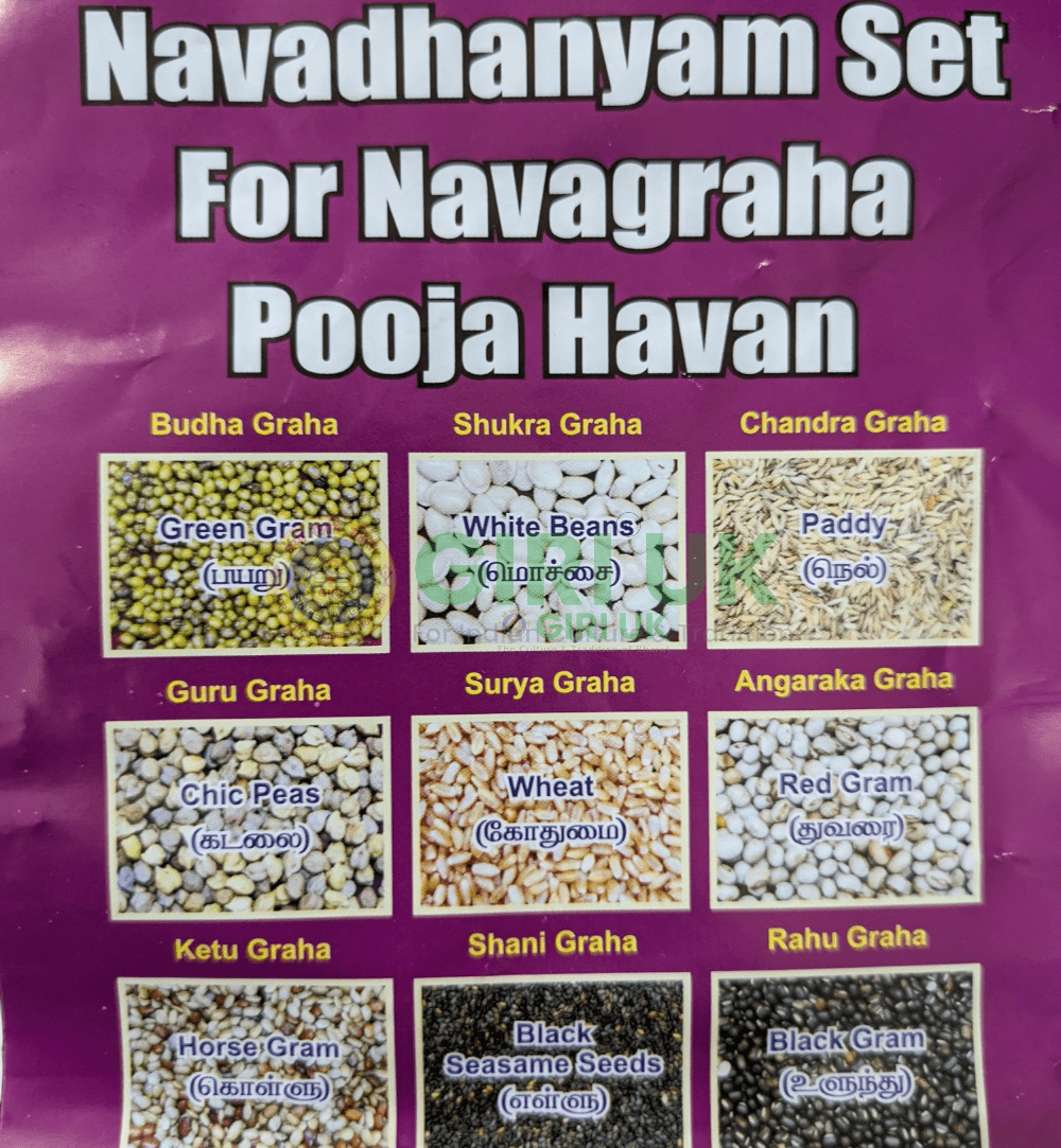 Navagraha Navadhanyam (450g)