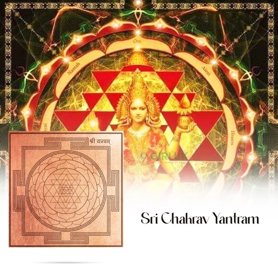 Sri Chakra