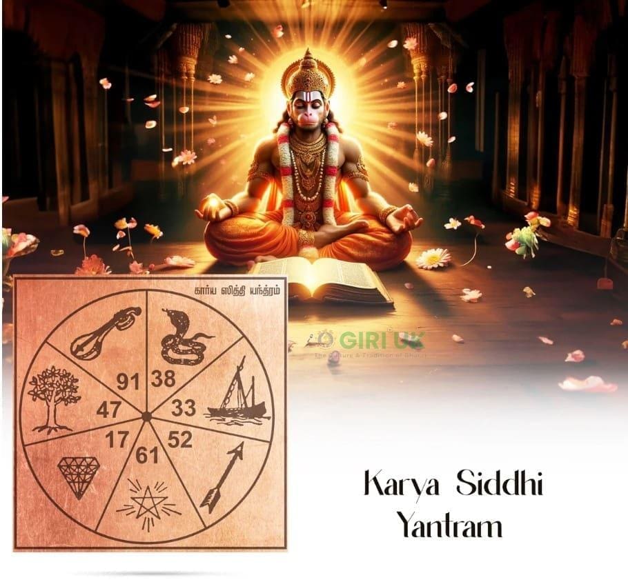 Karya Siddhi