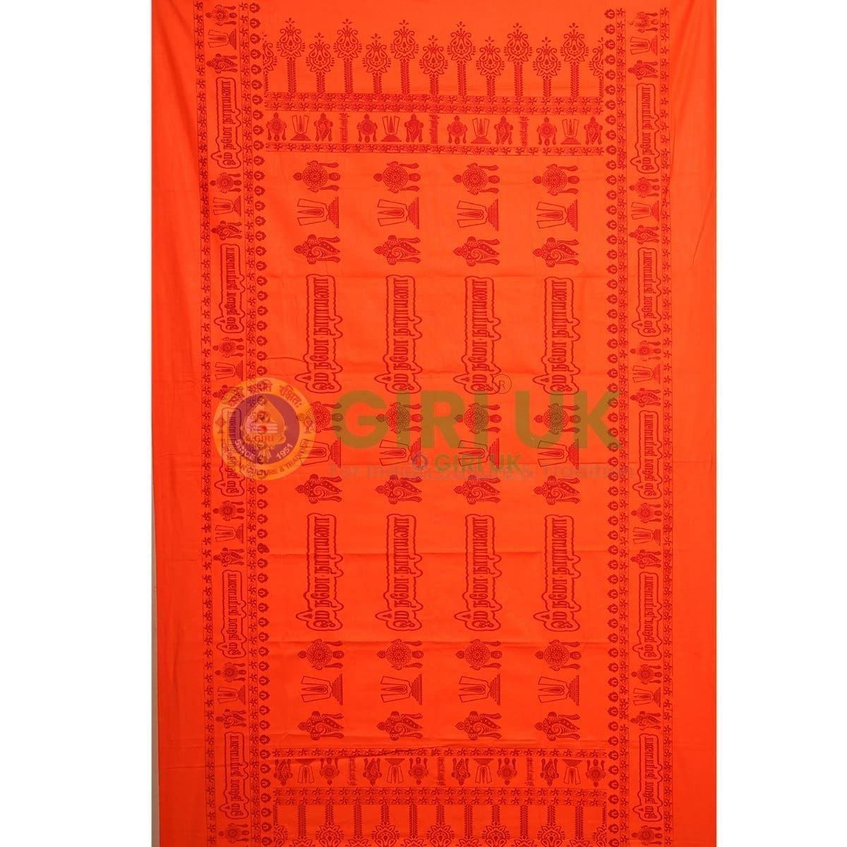 'Namo Narayana' printed towel