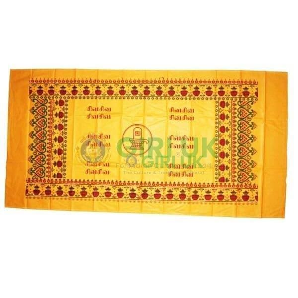 'Shiva Shiva' printed towel