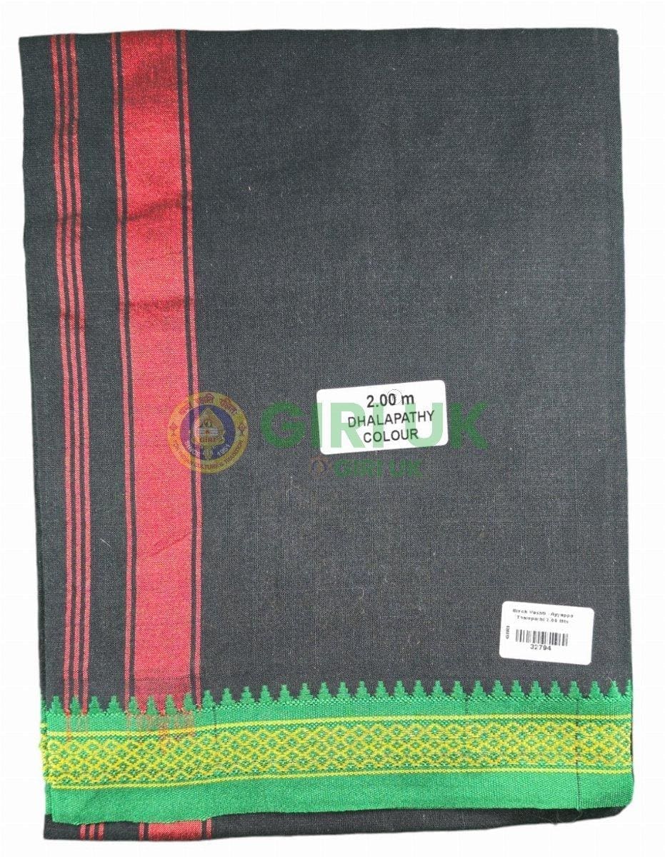 Black Veshti - Ayyappa Thalapathi 2.00 Mts