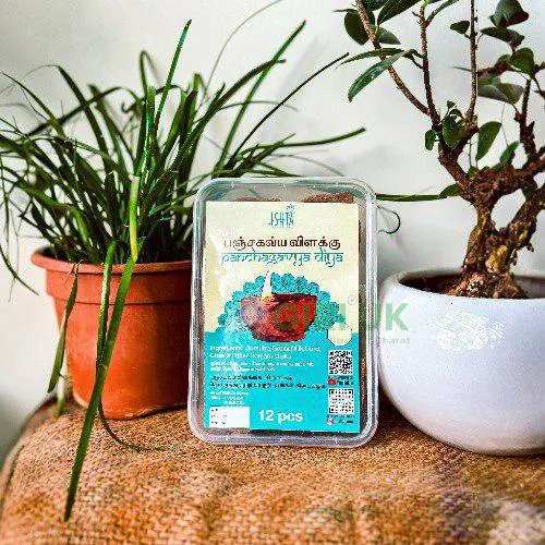 Organic Panchaghaviya Diya from Cow Dug