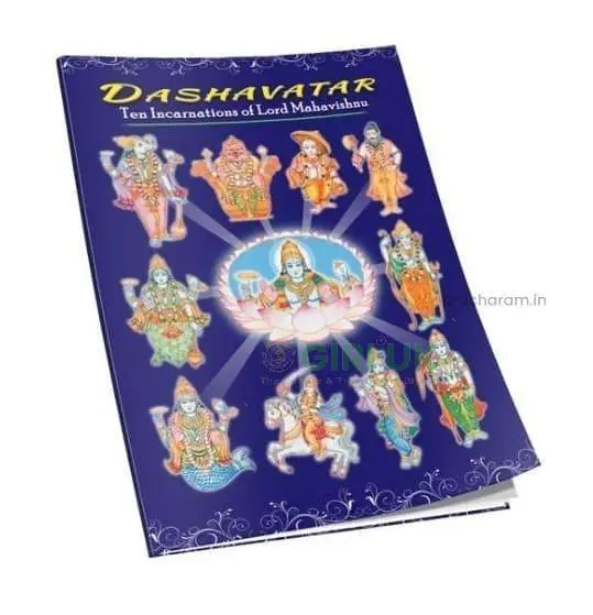 Dashavatar - Pictorial Story Book