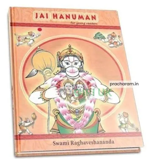 Jai Hanuman for Young Readers (Hard Cover)