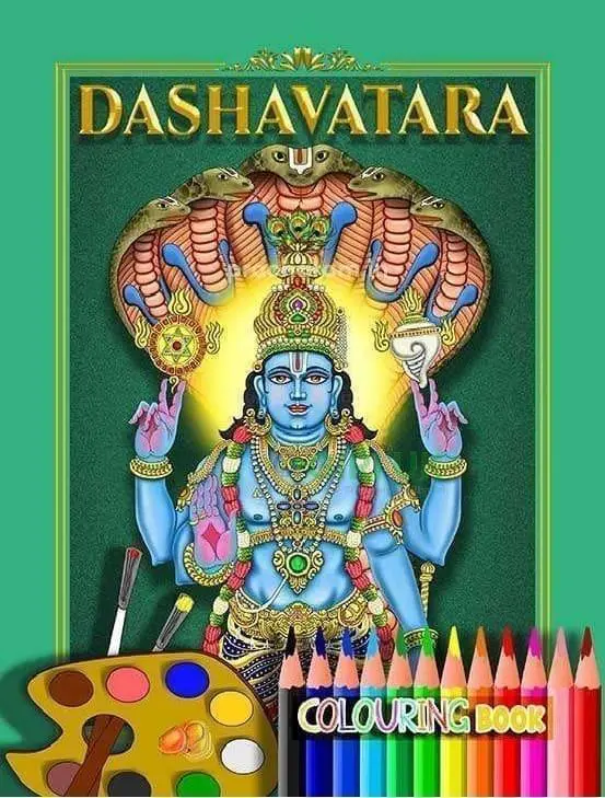 Dashavatara - Colouring Book for Kids