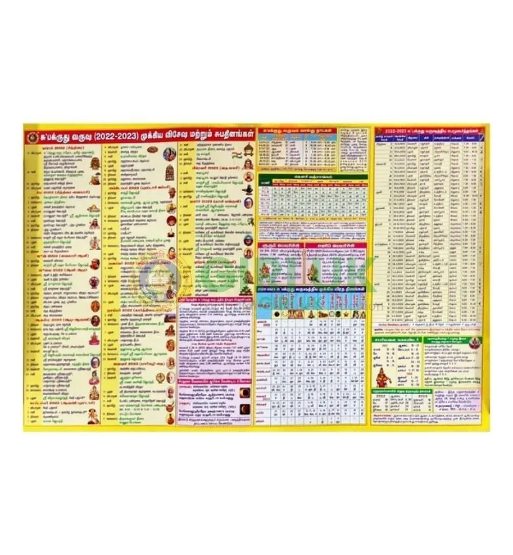 Mini Sheet Panchangam (Laminated) - Tamil
