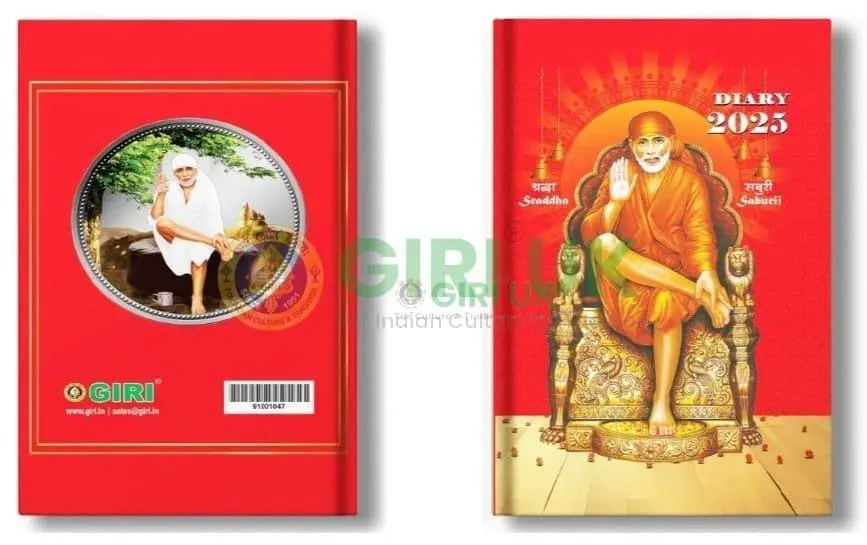 Sai Baba Diary 2025 – Tamil