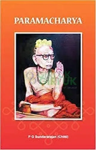 Paramacharya