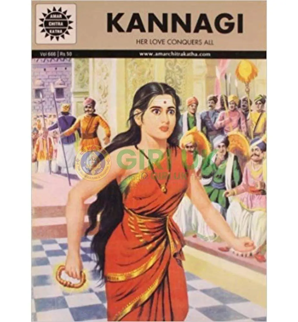Kannagi - Her Love Conquers All