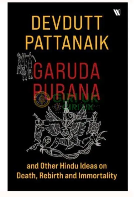 Garuda Purana - Devdutt Pattanaik