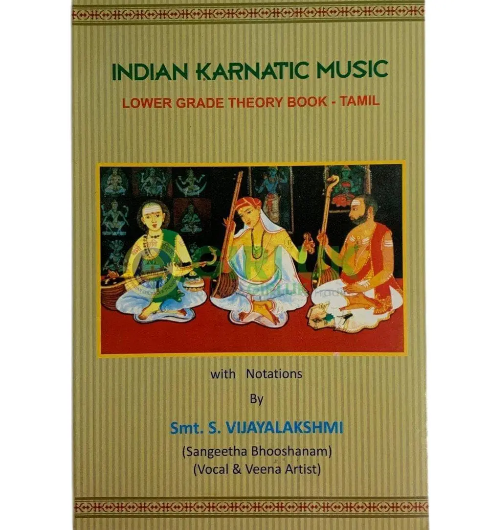 Indian Karnatic Music Theory-Lower Grade