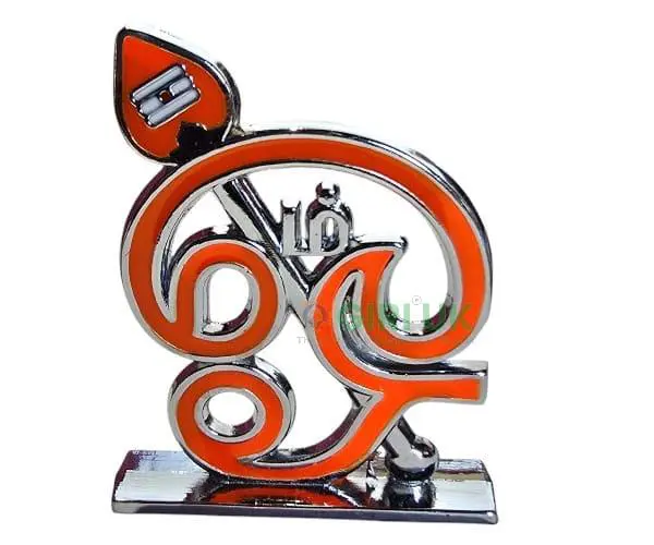 Tamil Om Vel Orange Enamel Dashboard God Stand No.100
