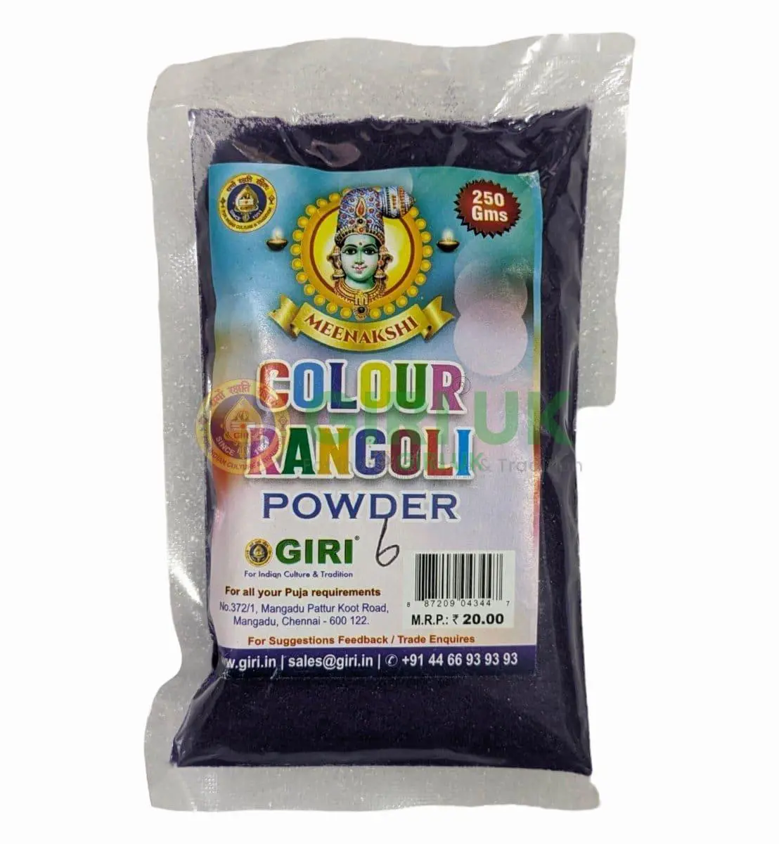 Rangoli (Kolam) Powder - Dark Purple - 250g