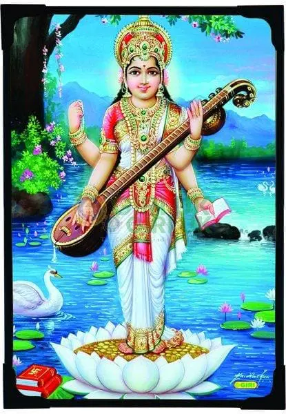 Sri Saraswati Devi picture - 9 x 7 inches