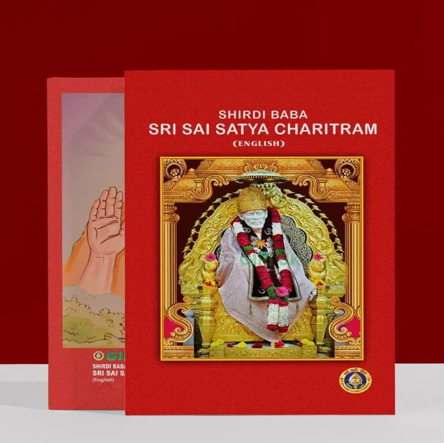 Shirdi Baba Sri Sai Satya Charitram - HB - English