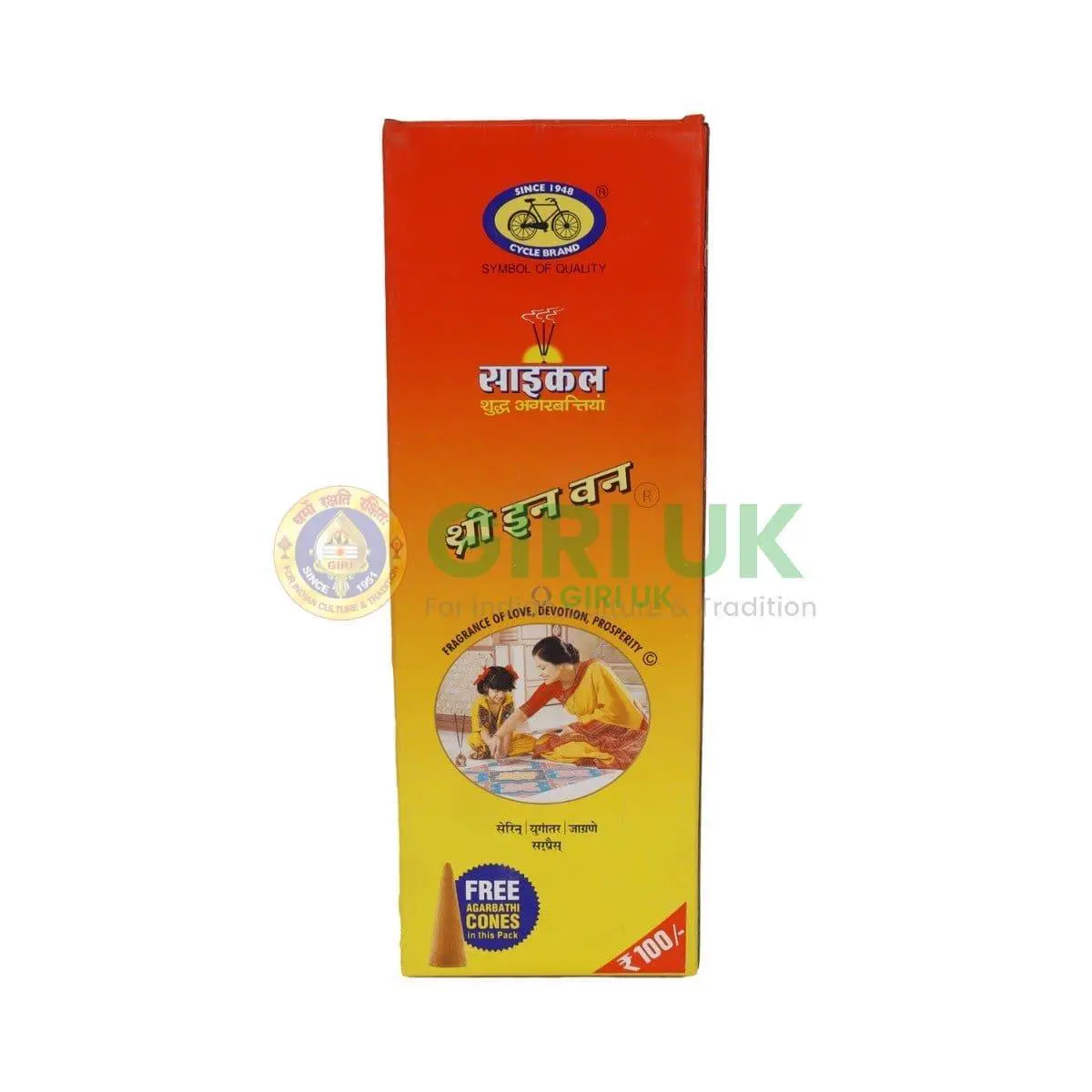 Cycle 3-in-1 Incense Sticks (Agarbati)