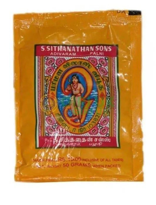 Siddhanathan Vibhuti Pouch 50 Gms