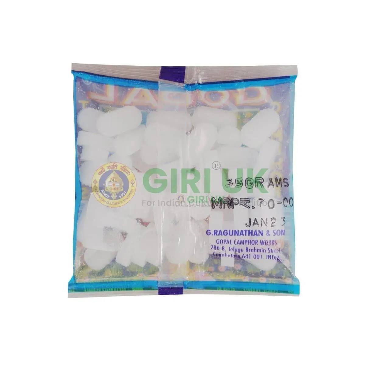 Gopal Karpuram (Camphor) - 35g