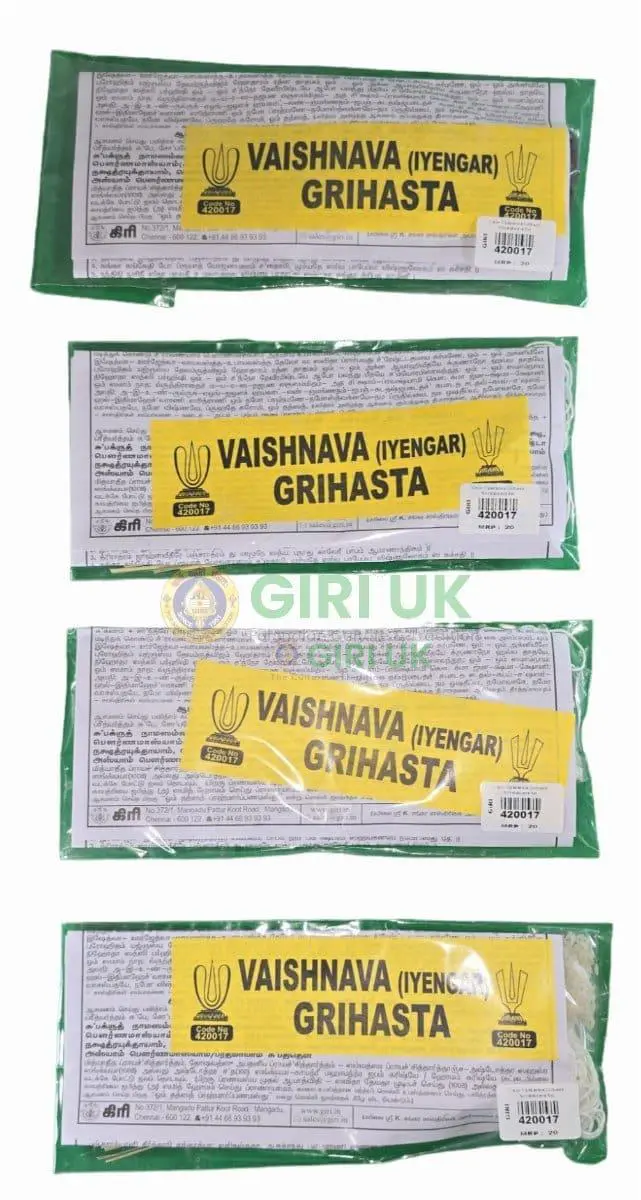 Yajur Upakarma Grihasta Srivaishnava Set-(Pack of 4)