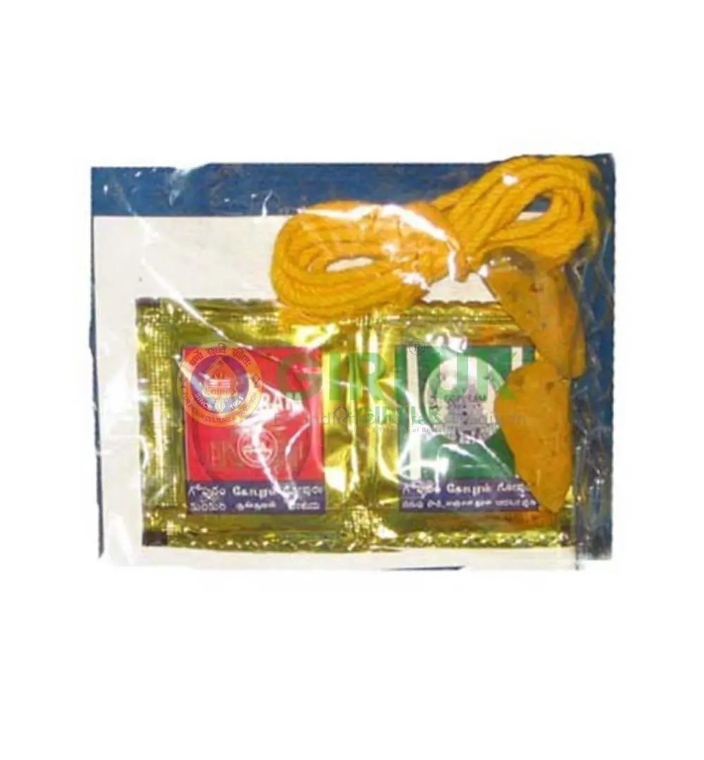 Giri Tirumangalya Set