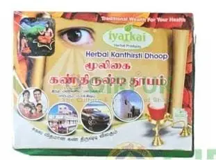 Herbal Kandrishti Incense (Dhoop)