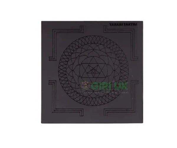Varahi Yantra - Karungali - 3X3 Inch - 85 Gms
