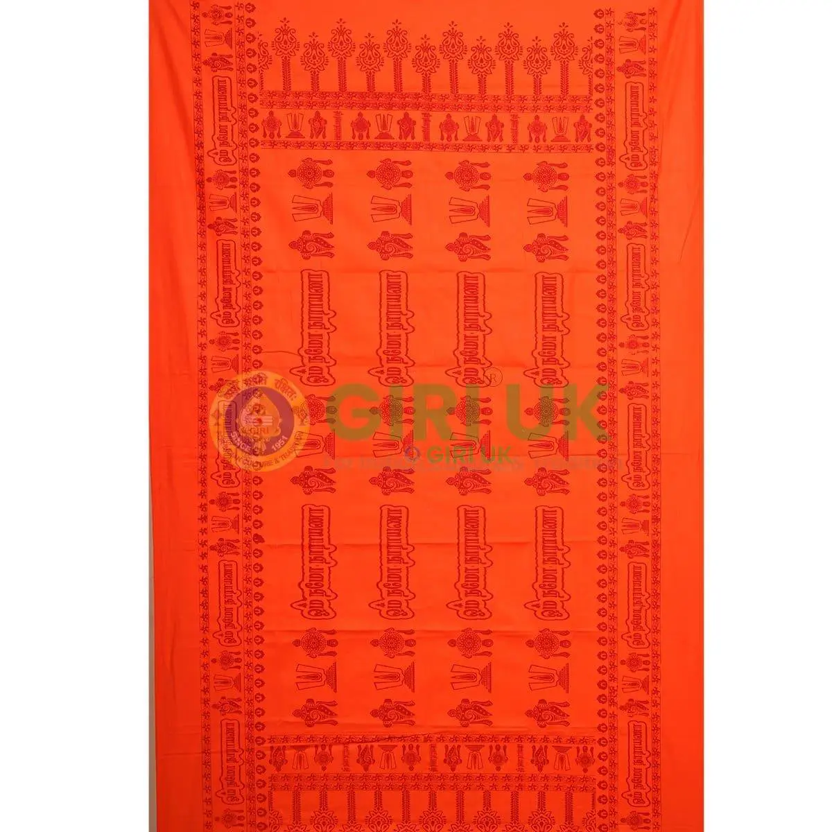 'Namo Narayana' printed towel