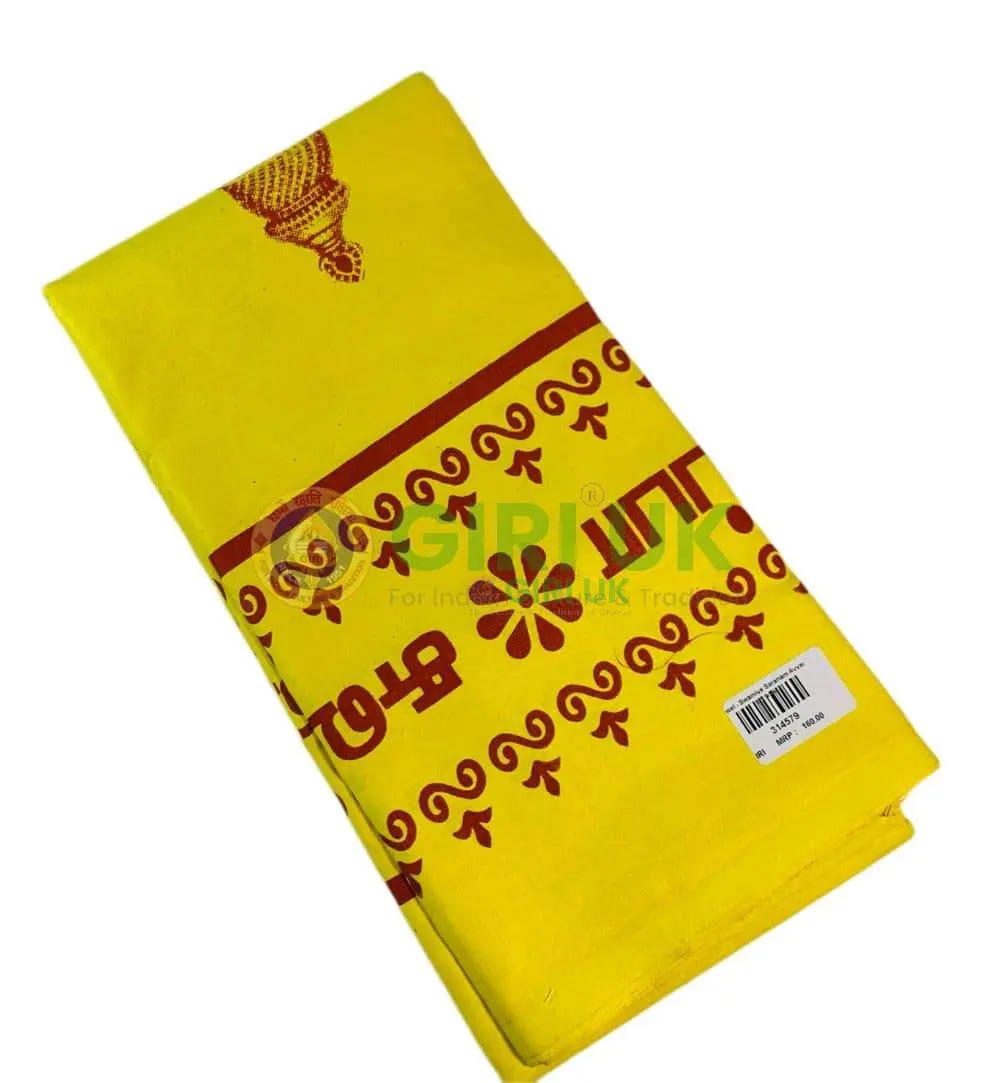 Men's 'Swamiye Sharanam Ayyappa' towel