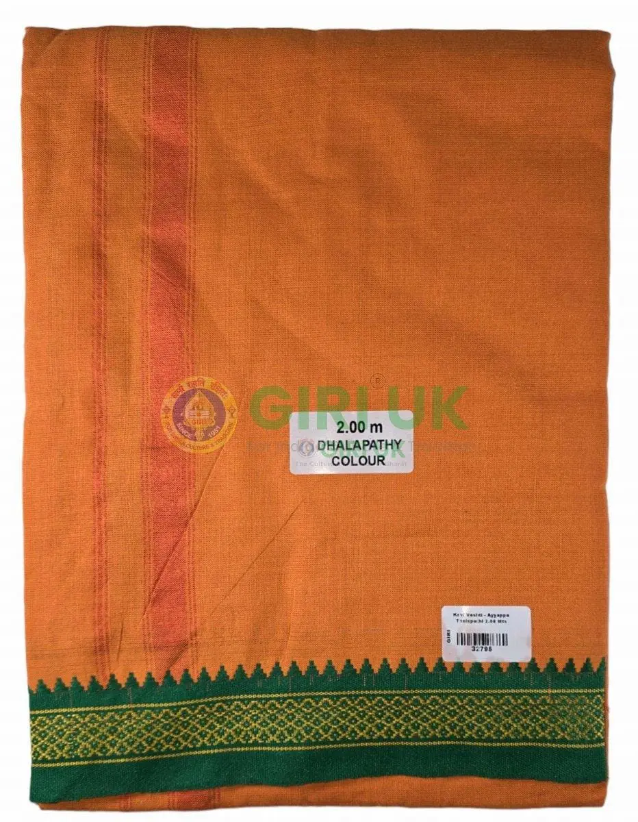 Kavi Veshti - Ayyappa Thalapathi 2.00 Mts